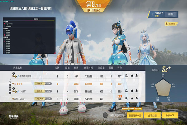 CF无限喷涂辅助透视自瞄效果